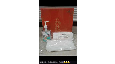 送口罩，路费报销，上门慰问，温暖三连跳！