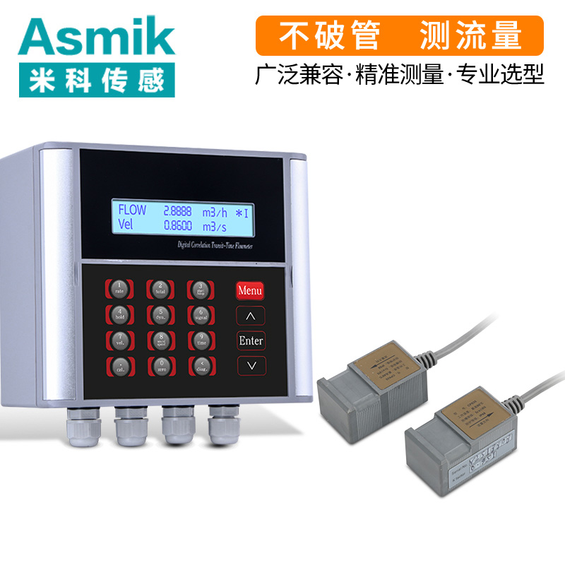 米科1158-J-MIK外夹式超声波流量计