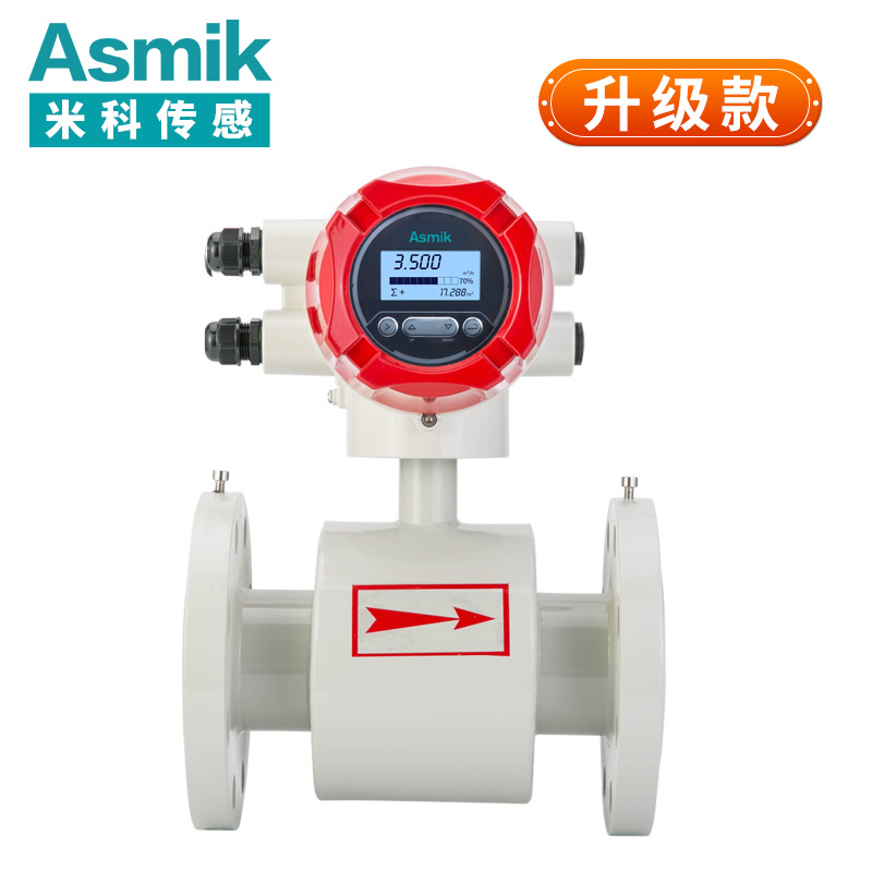 米科 LDG-MIK电磁流量计  污水、化工废水、泥浆等 升级款