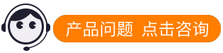 在线咨询 在线咨询
