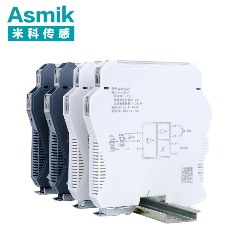 米科MIK-602S经典款可编程  智能型信号隔离器