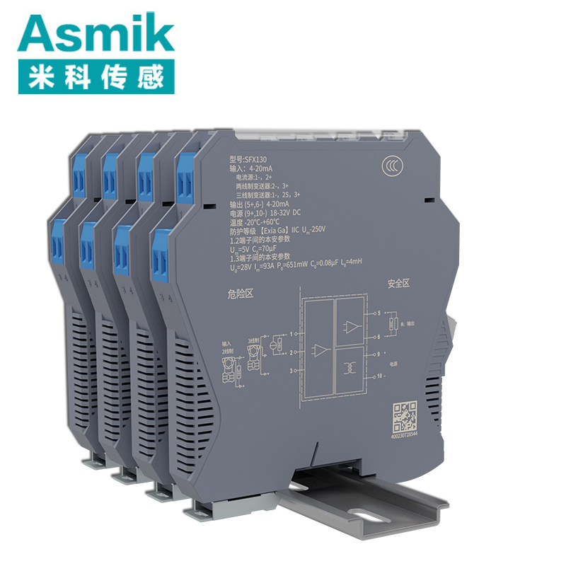 米科SFX新型高精度隔离式安全栅