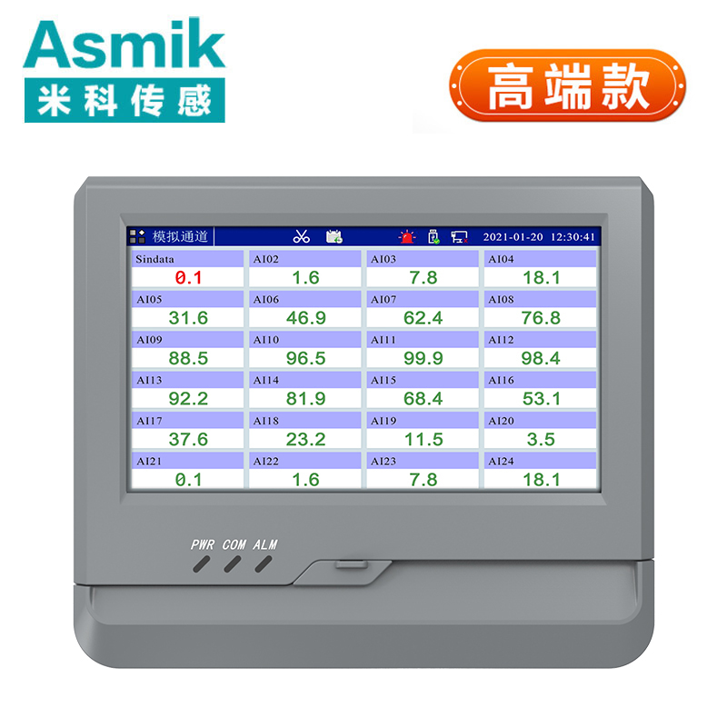 米科MIK-R8000A无纸记录仪1~24通道数据记录仪 0.5s采集 全触摸屏
