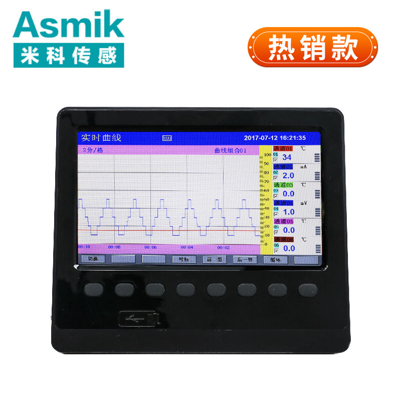 米科MIK-R6000C 1~48路 温度/温湿度记录仪