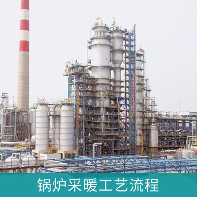 锅炉采暖工艺流程