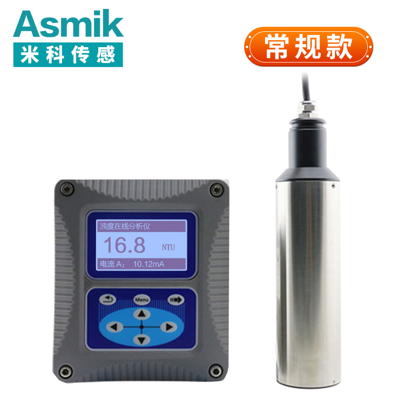 米科MIK-PTU200在线浊度检测仪  0.01~4000NTU量程