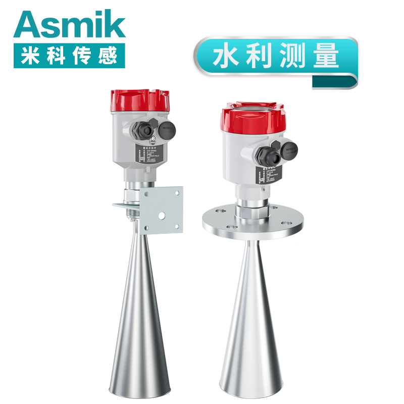 米科MIK-RD908/909智能高频雷达水位计    水利测量  河道  水库  滩涂