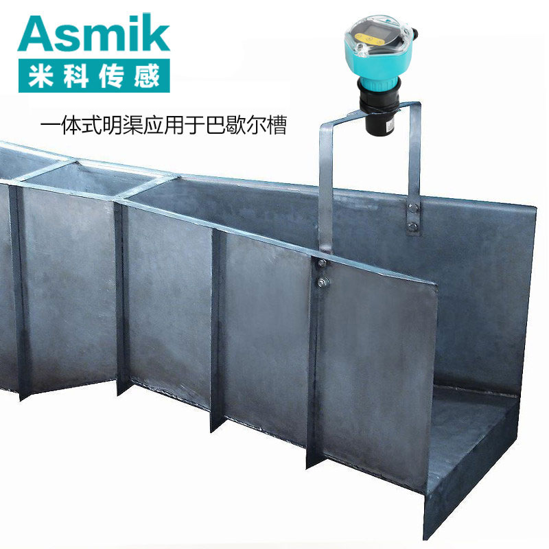 米科MIK-LMQ超声波明渠流量计  水渠   农业灌溉  废水排放