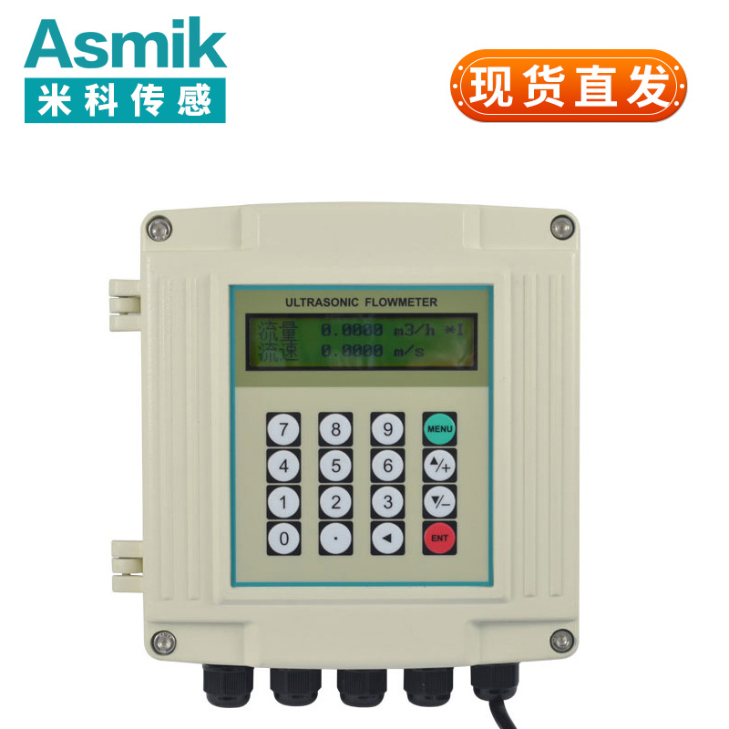 米科MIK-1158S外夹式超声波流量计  不破管  单一液体
