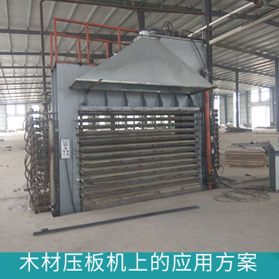 米科压力变送器在木材压板机上的应用