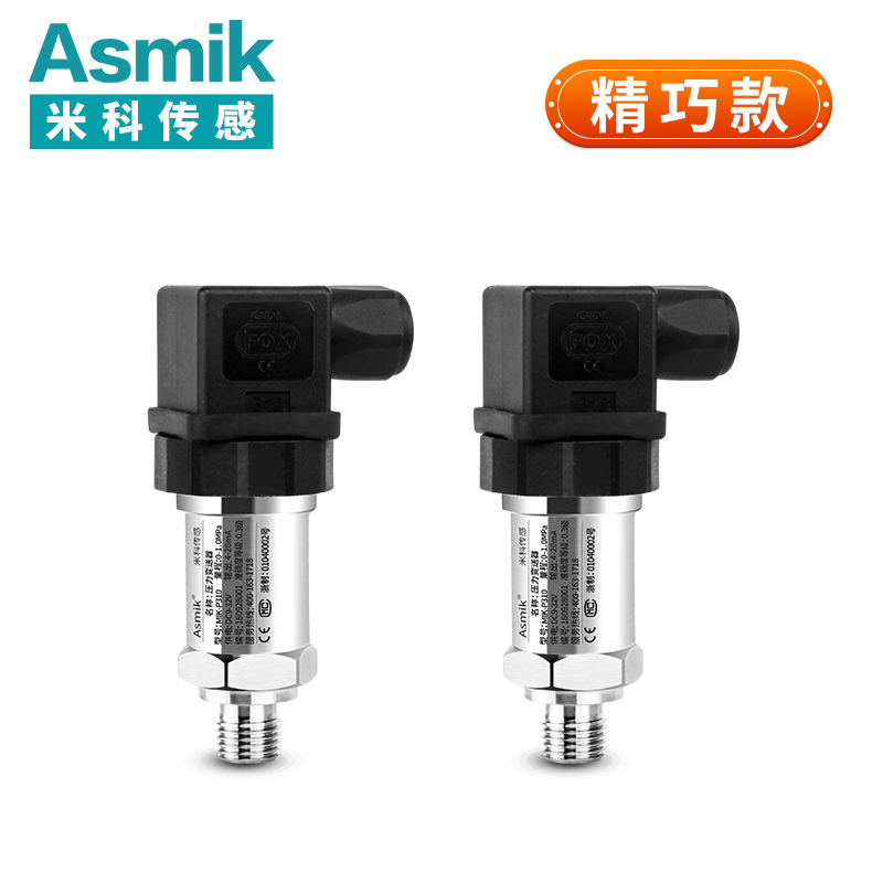 米科 MIK-P310压力变送器/压力传感器  液压、水压、油压、气压、负压 扩散硅原理