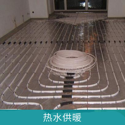 热水采暖工艺