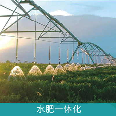 压力变送器在水肥一体化系统上的应用