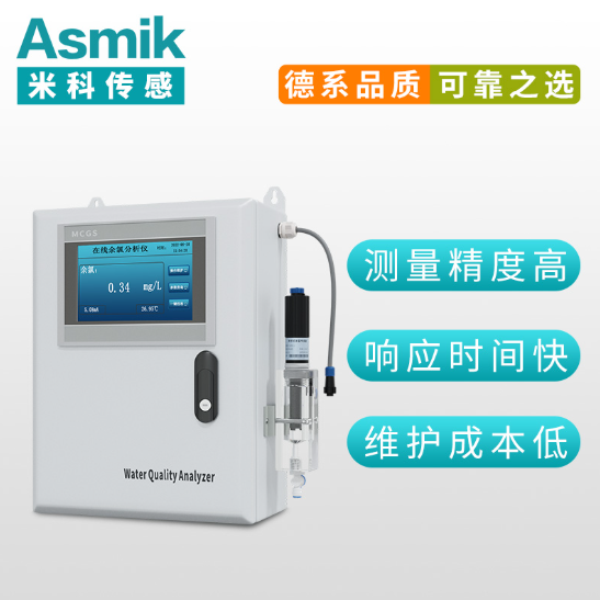 余氯仪的技术特性与总氯检测仪生产厂家竞争力解析