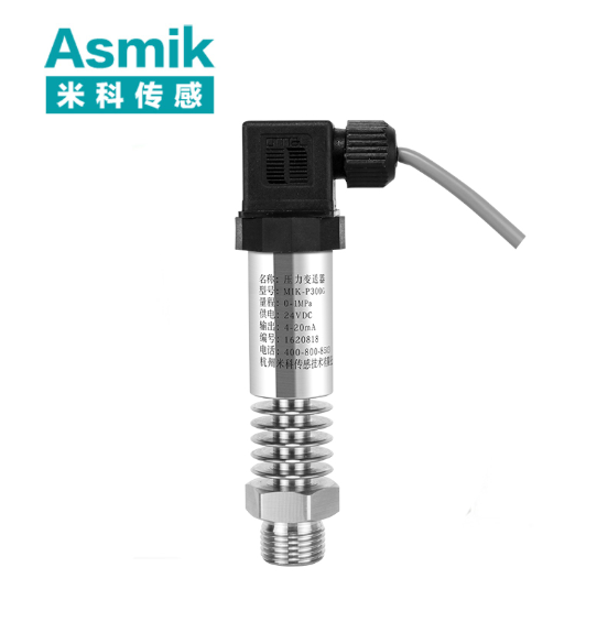 高温压力变送器厂家