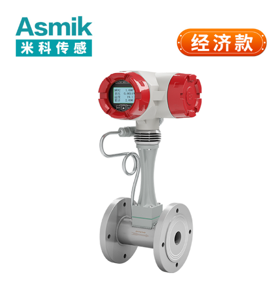 涡街流量计 dn200