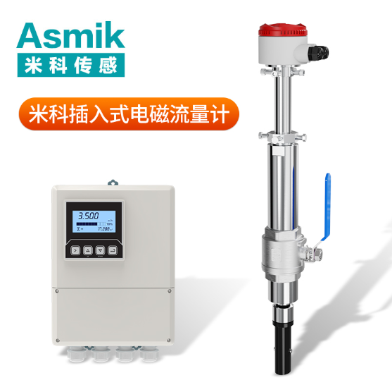 一体式电磁流量计 dn250