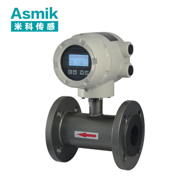 电磁冷热量表 dn150